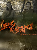 超清无删减在线播放