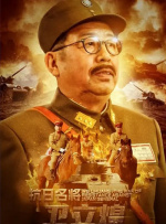 DVD无删减90分钟观看