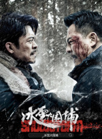 无删减版在线观看