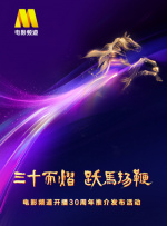国语版