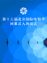 无删减版在线观看
