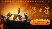 HD免费在线播放