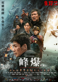 高清蓝光在线观看