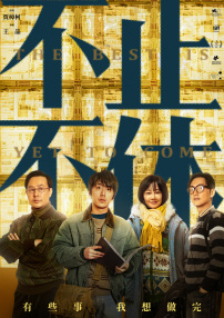 BD国语电影免费在线