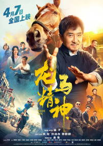 他还透露，公司有望为吴宇森的新片《生死恋》制作特效。