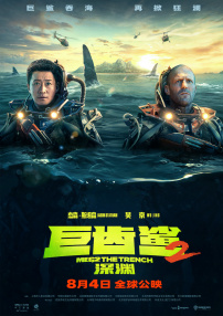 高清版在线观看