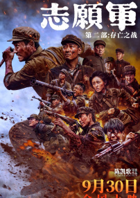BD国语高清完整版