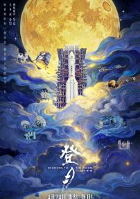 超清无删减在线播放
