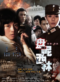 BD国语电影免费在线