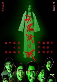粤语版
