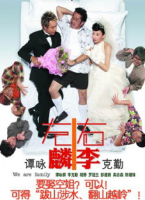 DVD高清完整版