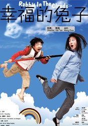 超清无删减在线播放