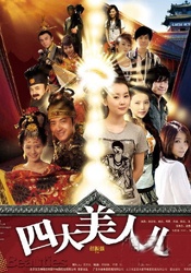 免费高清在线观看