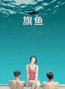 DVD无删减90分钟观看