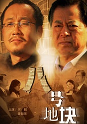 全集免费观看超清