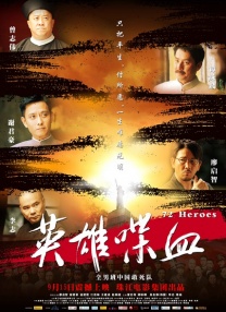 高清蓝光在线观看