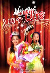 完结完整版观看