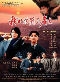 HD手机免费观看完整