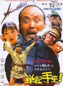 BD国语全集免费观看