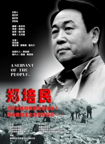 超清在线观看