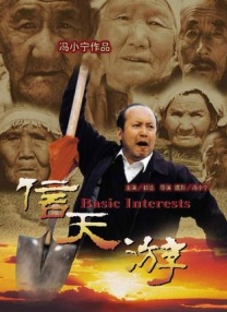 免费高清在线观看