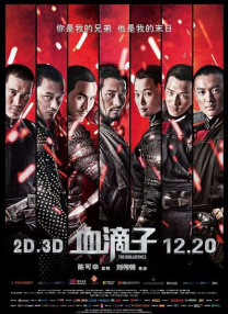 中文字幕在线手机播放