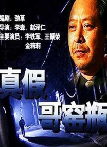 最近国语在线观看
