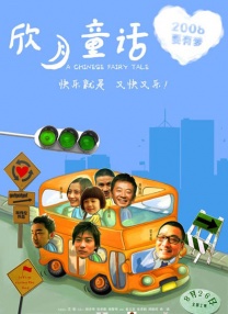 1080P手机在线看