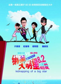 无删减版在线观看