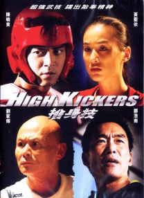 HD未删减电影