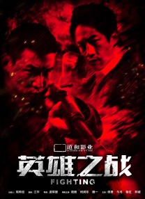 免费高清在线观看