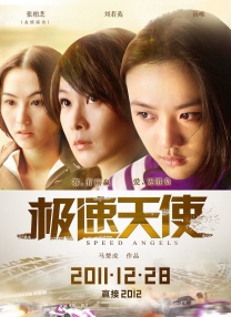 全集免费观看超清
