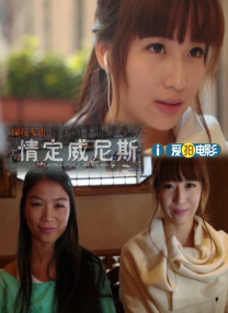无删减版在线观看