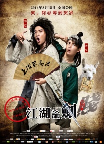 李秉宪、姜栋元、金宇彬的初次合作，足以吸引眼球。