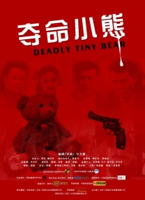 完结完整版观看
