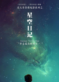 完整版电影在线观看