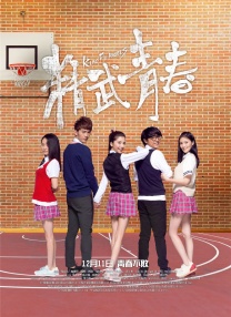 高清影视