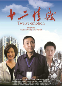 手机在线观看