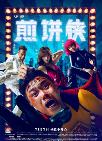 电影未删减