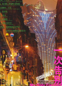 完整版电影在线观看