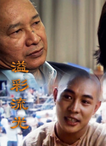 BD国语全集免费观看