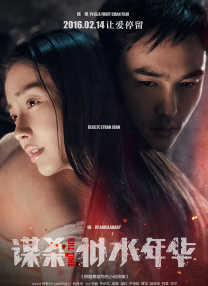 DVD高清完整版