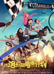超清无删减在线播放