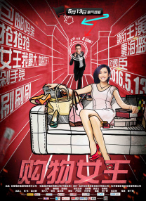 HD国语中字