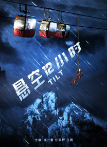 手机免费播放