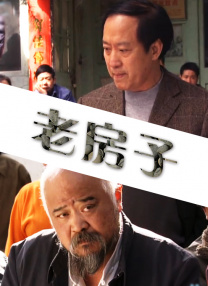 粤语中字无删减在线播放