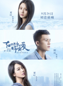 DVD无删减90分钟观看