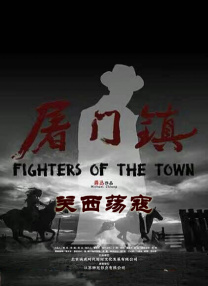 蓝光手机在线看