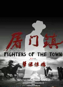 全集在线观看