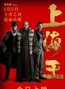 蓝光手机在线看